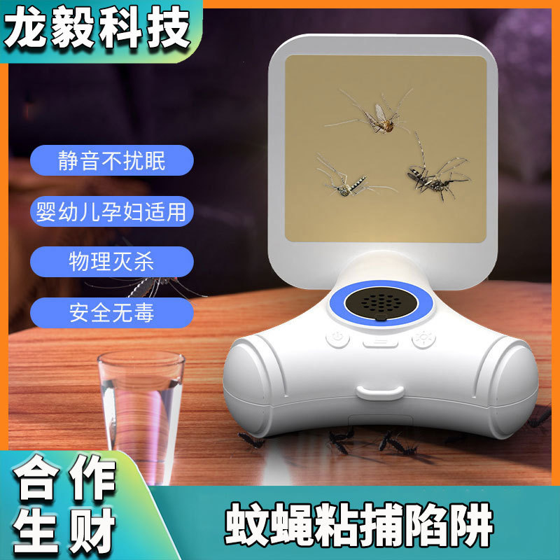 Plug-In Fruit Fly Trap Insect Trap Indoor Fly Catcher Insect Trap Flying Insect Trap Mosquito Repellent