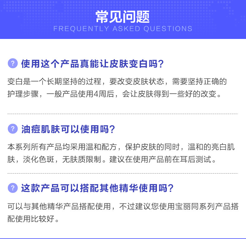 【日本直邮】新款POLA宝丽 CXSN新版全脸美白精华 25ml