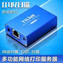 TLIVE TT180U1 print server network print scanning USB printer shareware 