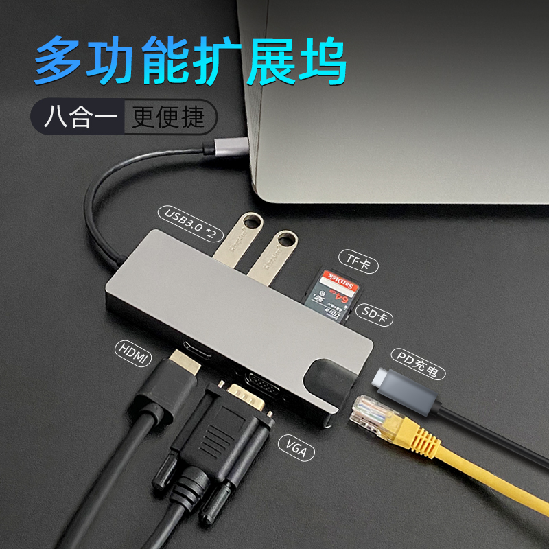 typec extension dock switch desktop 13 turns hdr internet interface ipadpro thunder 3 expands surface5 7 6 4 network route typc turn