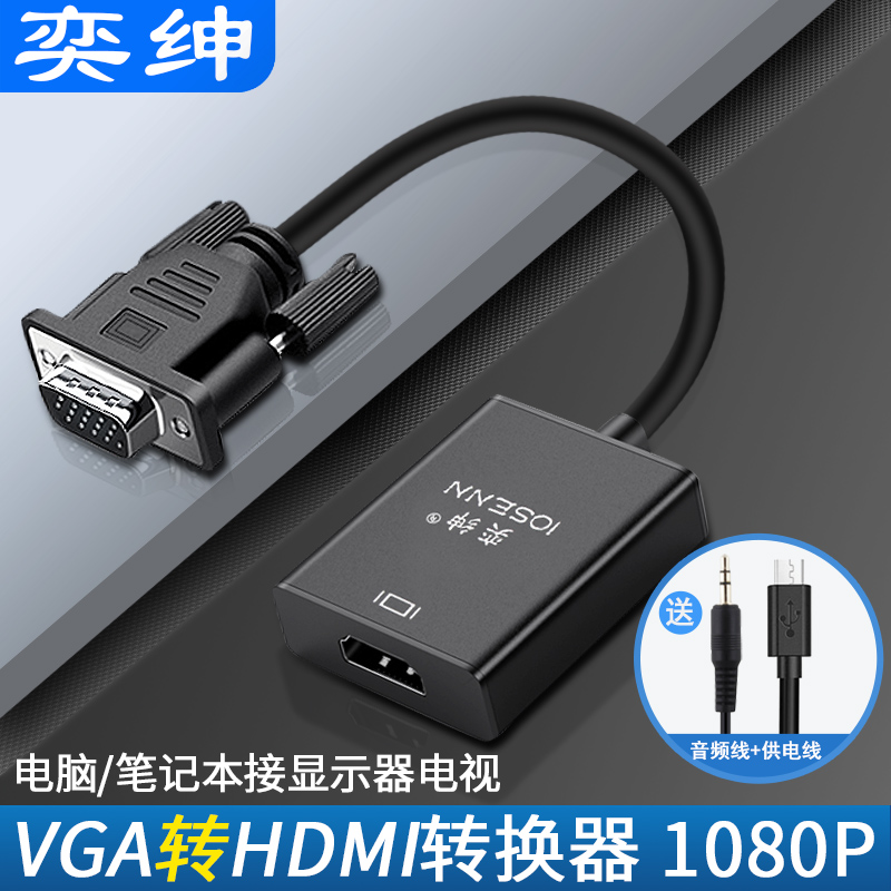 vga revolution hami mother vag converter gva head HDMI female head vgi high picture quality line vja male head hdml mother turn