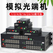 Analog video optical transceiver 8-channel 16-channel digital coaxial high-definition monitoring fiber optic transceiver with 485 data network