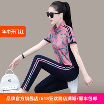 Mosoni brand sports suit for women summer 2024 new fashion large size loose ice silk running casual two-piece set