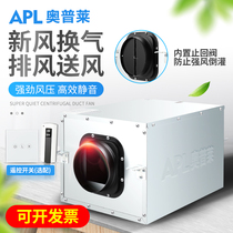  Fresh air system Fresh air fan Powerful silent pipe blower KTV hotel box exhaust fan Household ventilation fan