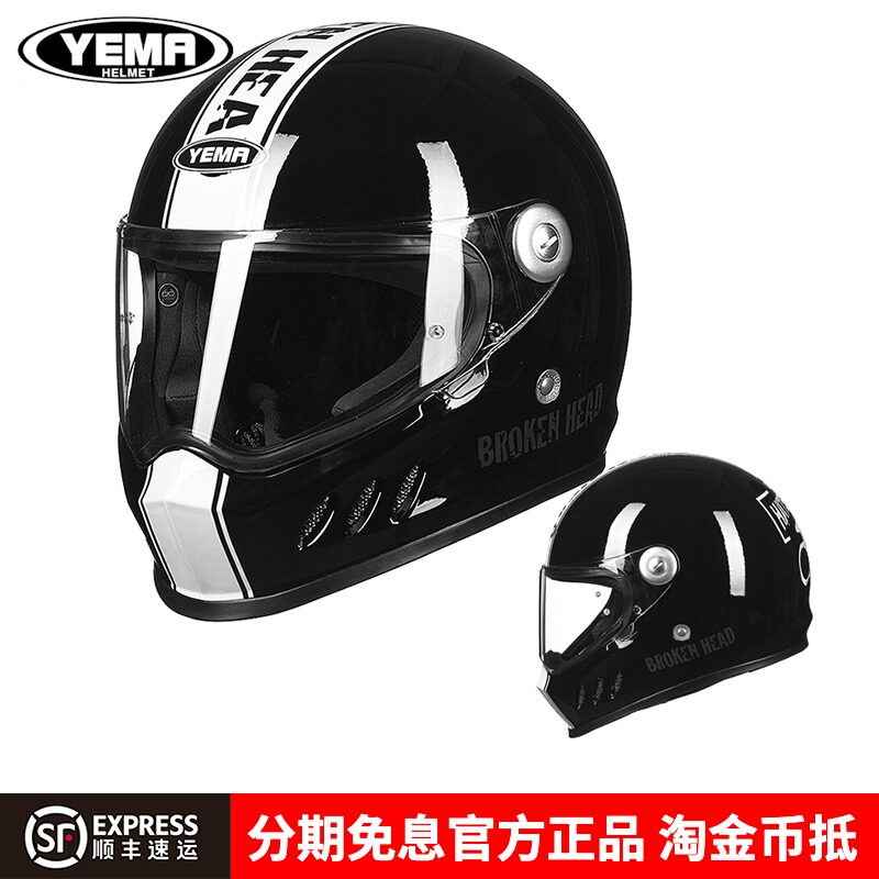 Wild Horse Safety Helmet Motor Car Lady Winter Safety Head Cap Men Running Locomotive Bluetooth Full Armor All Season Universal