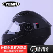 Mustang helmet electric motorcycle Lady summer safety head hat male battery car unveiled helmet half gray Four Seasons Universal