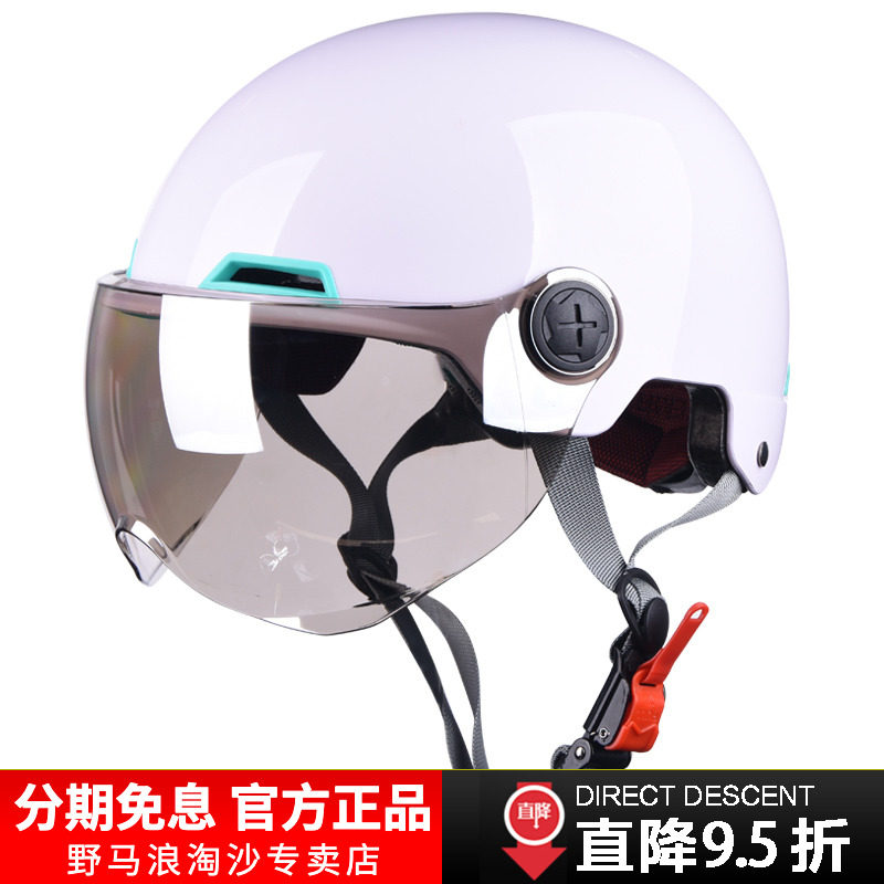 Mustang Helmet Electric Car Lady Sun Sun Motorcycle Men Safety Hat Electric Hat Electric Helmet Four Seasons Light Light
