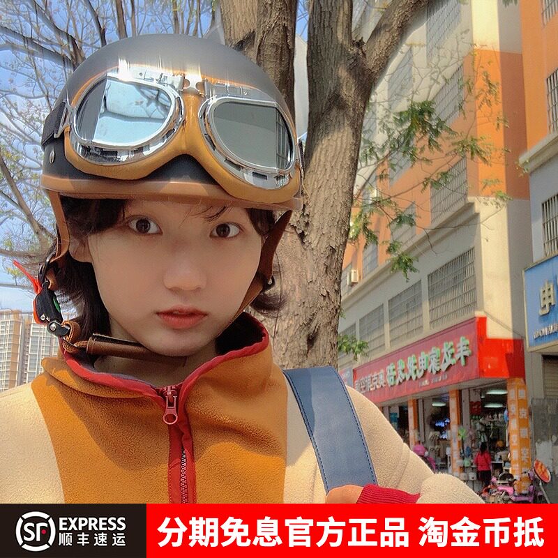 Wild Horse Safety Helmet Locomotive Male And Female Khale Retro Electric Vehicle Half Armor Electric Car Safety Helmet 3C certified Four Seasons