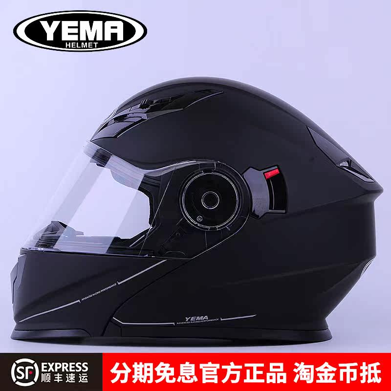 Wild Horse Safety Helmet Electric Motor Vehicle Lady Winter Safety Head Hat Men Electric Car Unveiled Face Armor Half Grey All Season Universal