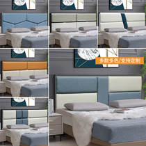 Net red new bedside technology cloth soft bag rely on a single buy modern 1 5 1 8 2M headboard light luxury Nordic floor