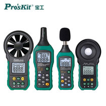 Baogong portable instrument illuminance meter brightness meter lumen tester anemometer noise meter decibel temperature and humidity meter