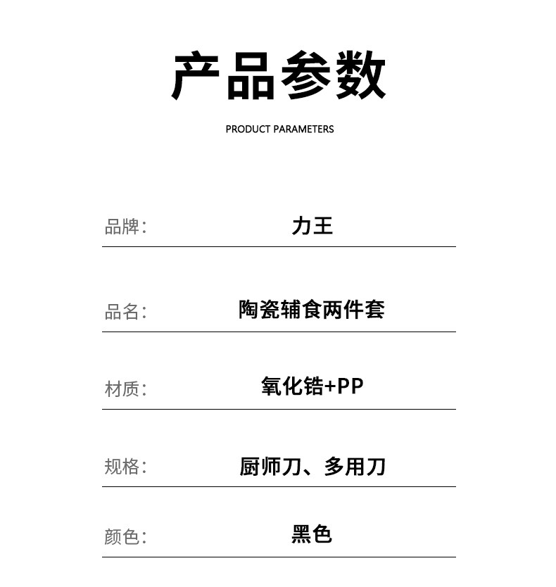 Черная керамика двух -балочная set_11.jpg