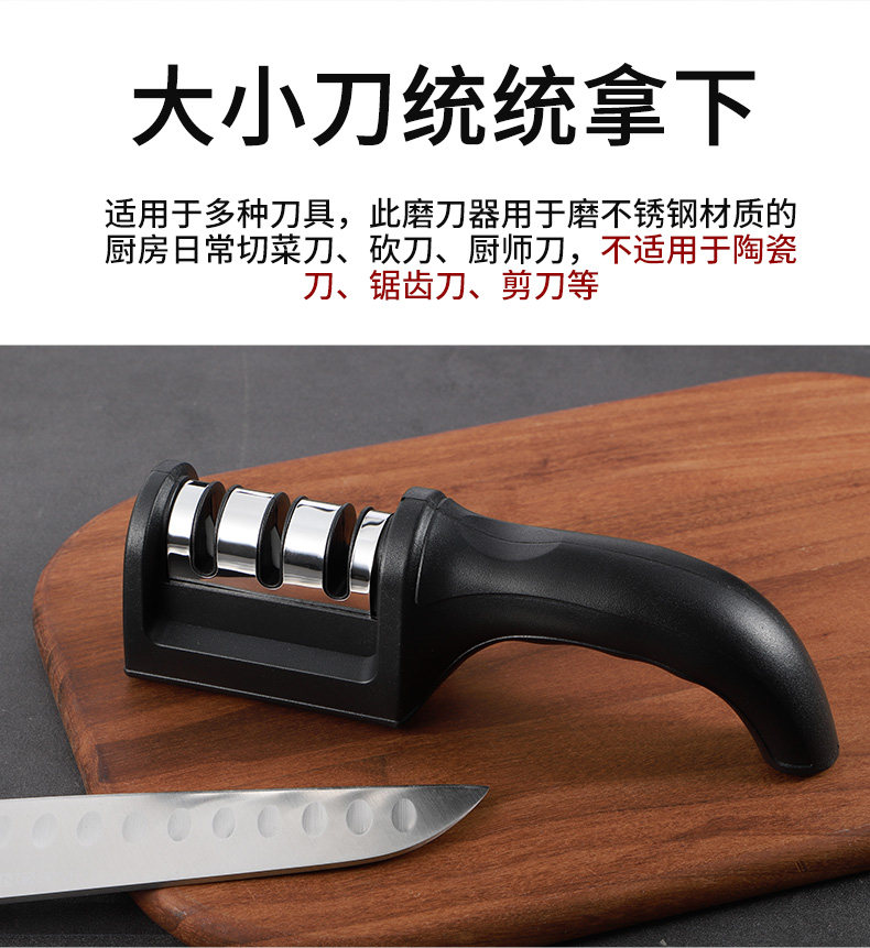 5秒锋利如新：力王 家用三槽多功能磨刀器 14.9元起包邮 值值值-买手聚集的地方