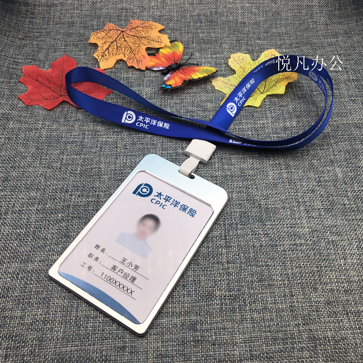 Pacific insurance work permit lanyard card custom Pacific insurance PVC portrait card badge employee card