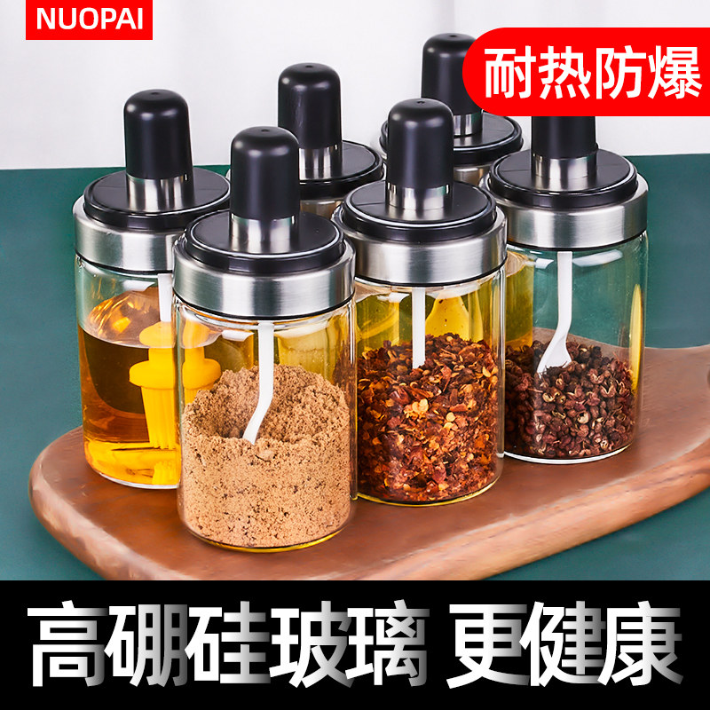 Glass with spoon salt jar chicken essence seasoning jar seasoning bottle seasoning jar salt monosodium glutamate seasoning box home kitchen oil brush