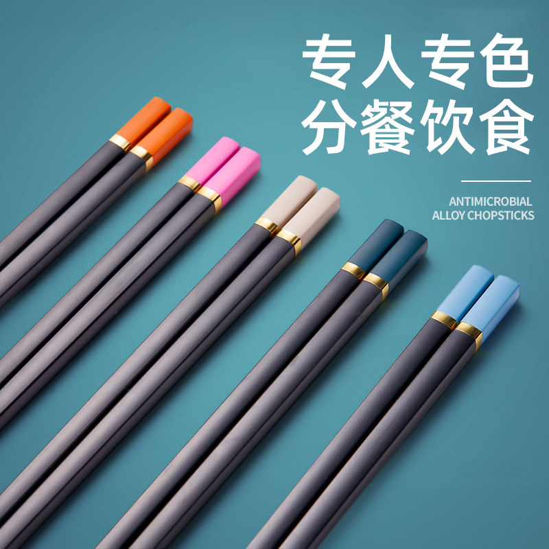Alloy chopsticks Home upmarket High temperature resistant Antibacterial one person One chopstick Special Family Breakfast Chopsticks Fast Chopsticks