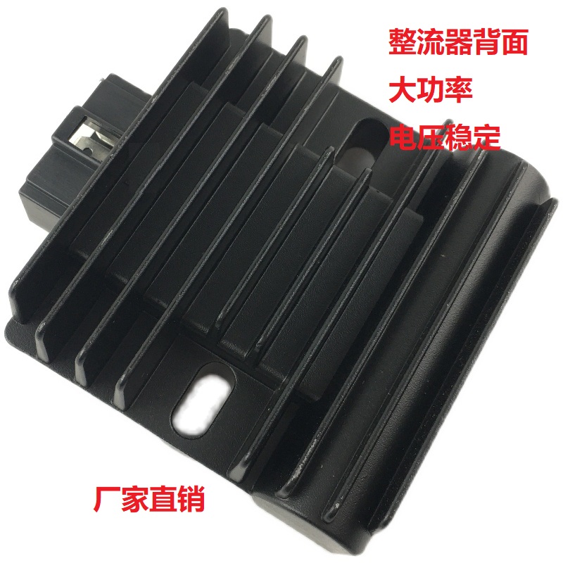 10K00 Youyou uuu125i Rectifier Light Riding Suzuki UU125T-2 Voltage Regulator UY125 Charger
