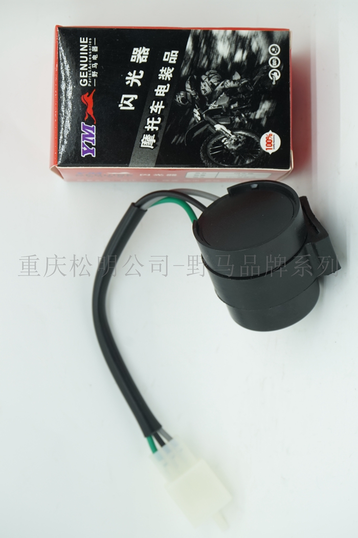 GY6 Haumai 125 Flasher Triple FLASHER SCOOTER GY6 50125150 TURN LIGHT CONTROLLERS-Taobao