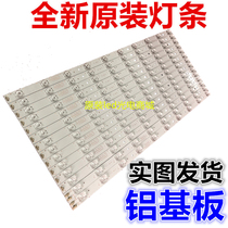 New Haier MOOKA U55K5 strip LS55H3000W LS55H510X LED55D10-01 02 C