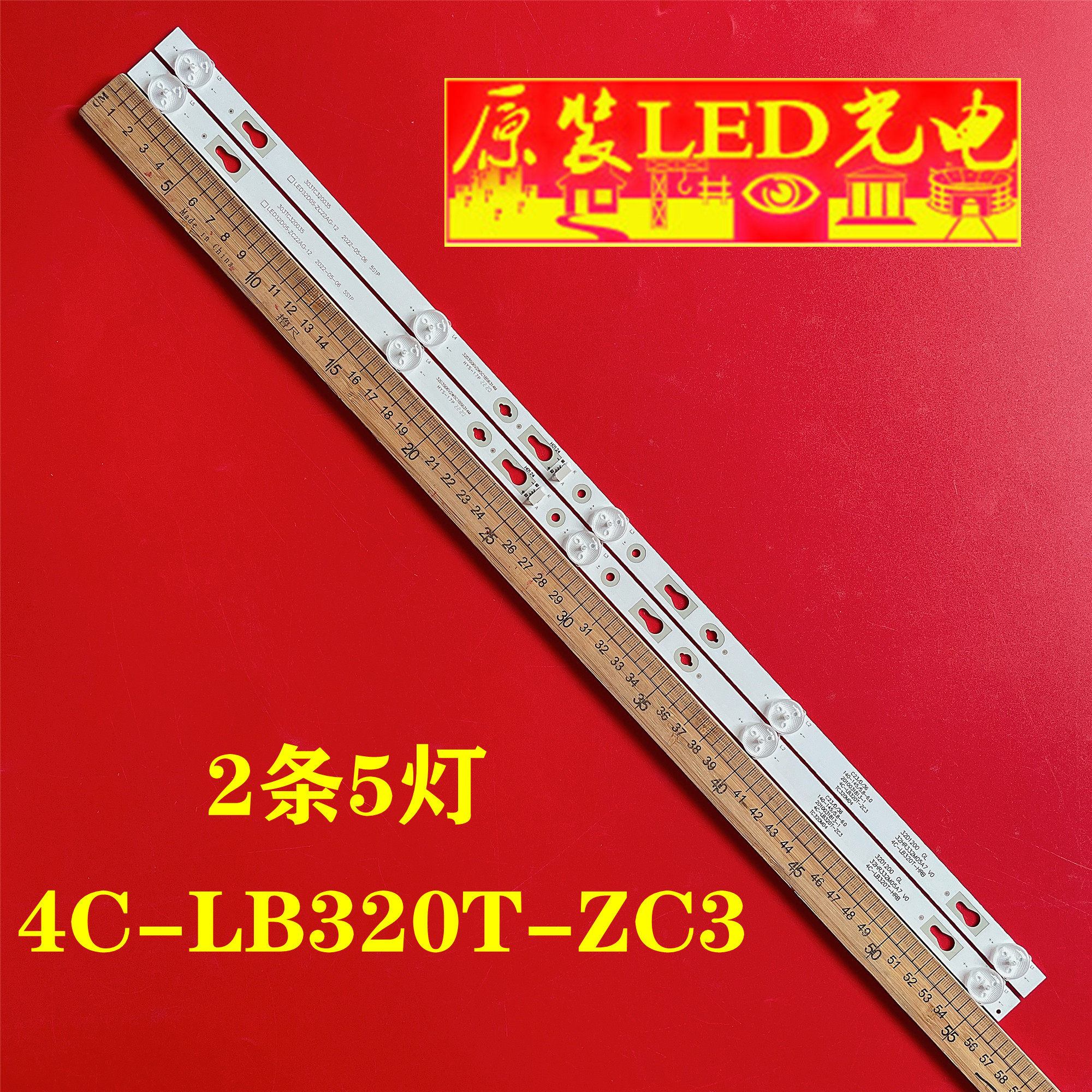 Original plant brand new original dress Xiaomi L32M5-AZ light strip TCL32D05-ZC22AG-11 303TC320034