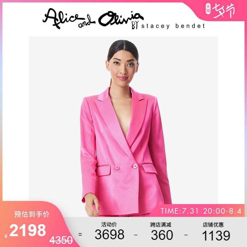 AliceOlivia Spring Summer Section Women's Dress Minimalist Pure Color Double Row Buttoned Commuter Suit Jacket MACEY