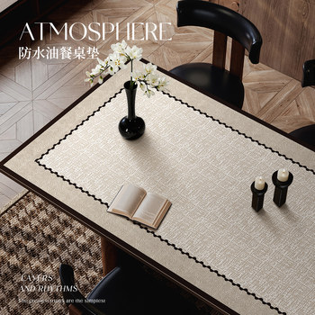 French retro high-end dining table mat French retro high-end dining table mat