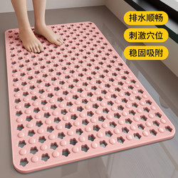 Bathroom Floor Mat, Shower Room Anti-Slip Mat, Household Bathroom Anti-Fall Mat for the Elderly, Special Foot Mat for Bathing, Toilet Mat