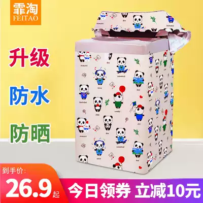 Haier XQBM35-168B 3 5kg small prodigy mini automatic pulsator laundry hood cover waterproof