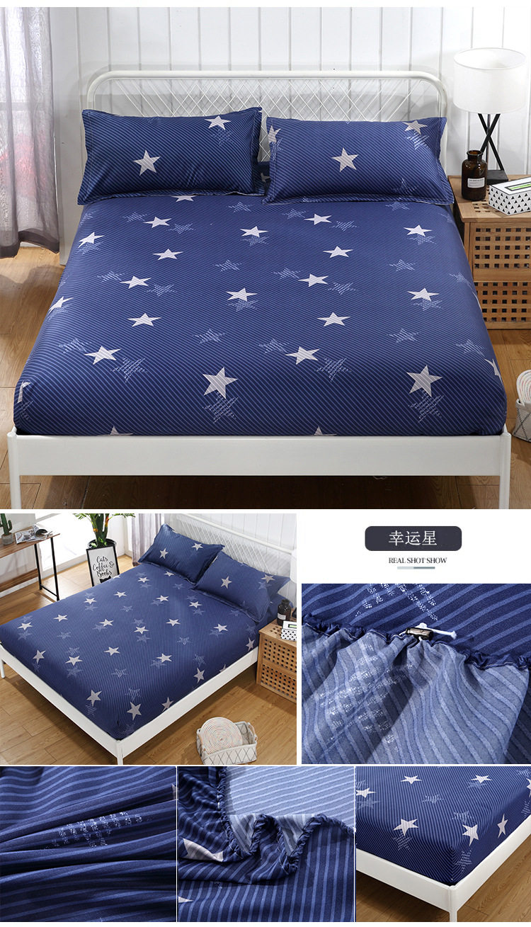 Звезда приносящая удачу