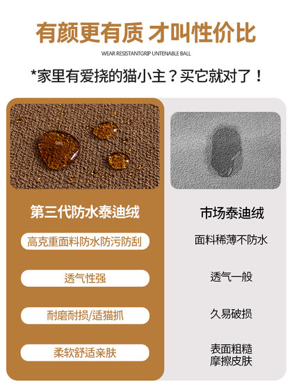 2025新款防水泰迪绒沙发盖布巾防滑四季通用防猫抓全包型万能套罩