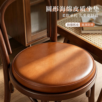 Imitation cat scratch leather round sponge seat cushion chair cushion bay window cushion