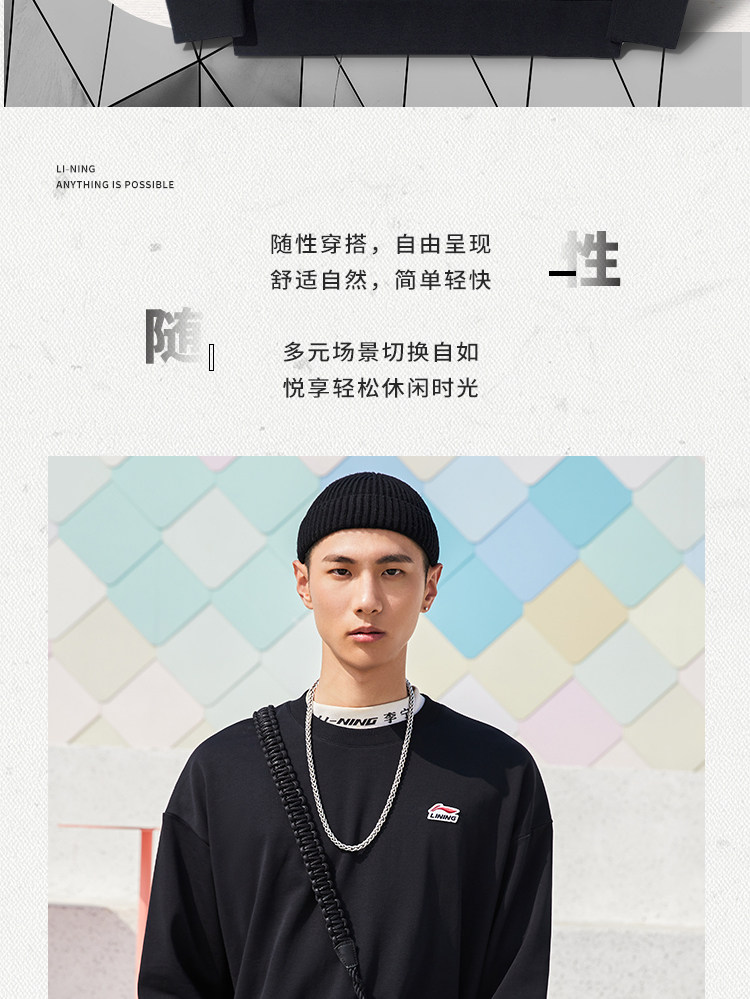 Li Ning, демисезонная осенняя толстовка, универсальная парная одежда, лонгслив с круглым воротником, мужской трикотажный спортивный костюм, для влюбленных, с вышивкой 