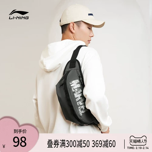 Li Ning, поясная сумка, сумка через плечо, черная сумка на одно плечо, трендовая спортивная сумка