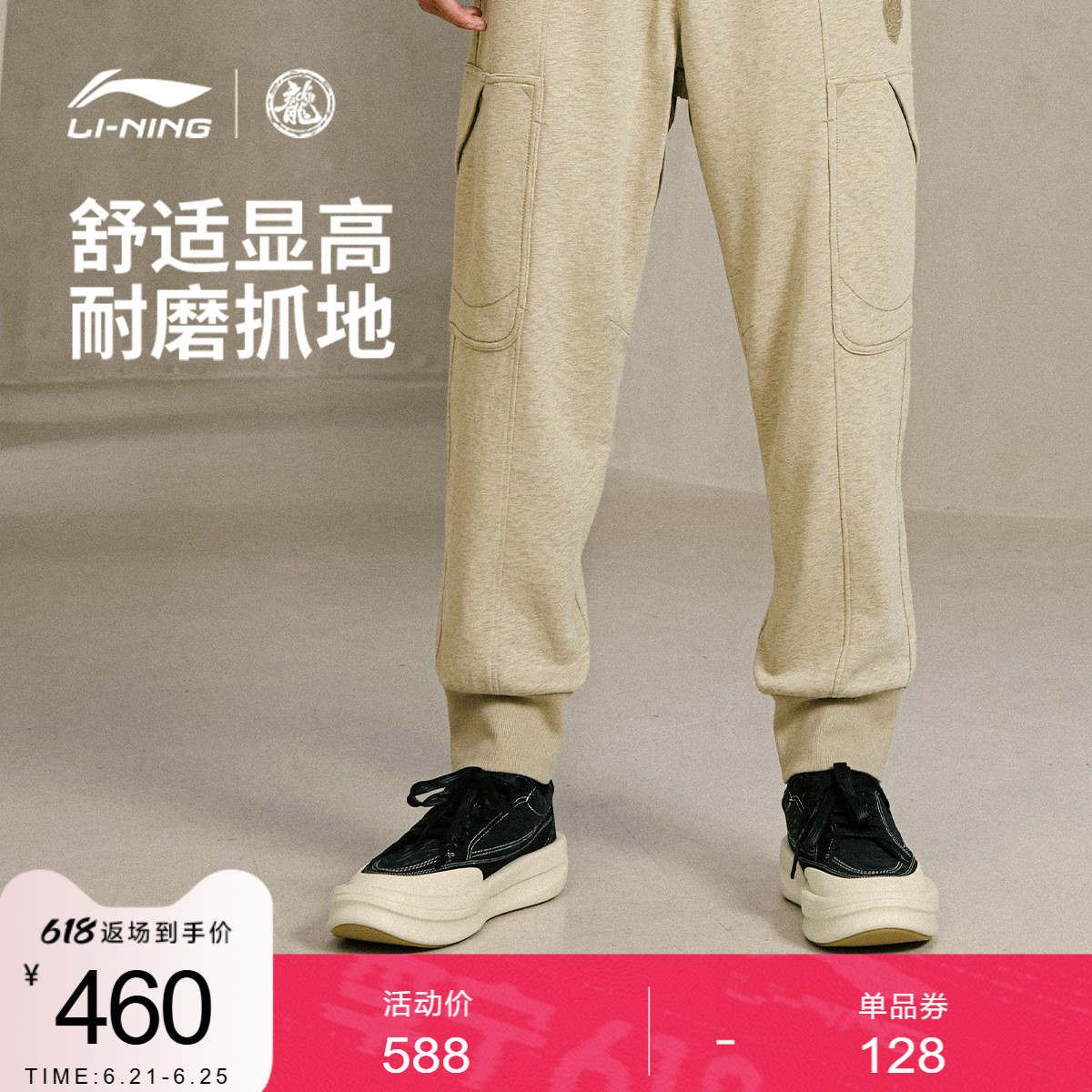 中国李寧カンフー楊承龍連名カンフーシリーズ｜男女兼用キャンバスシューズ厚底身長アップカジュアルシューズ