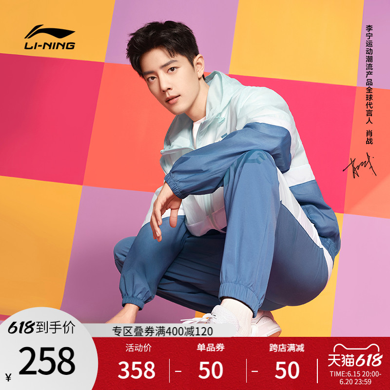 Xiao fight same style Li Ning casual shoes men's shoes 2022 new but I V1 breathable slip-board shoes small white shoes shoes sneakers