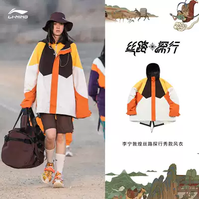 Li Ningrong's freshman show Dunhuang joint couple windbreaker jacket men's and women's new cardigan long sleeve sportswear