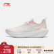 Li Ning Wu Shi lite V2 running shoes women's shoes new 5S family breathable shock-absorbing shoes sports shoes