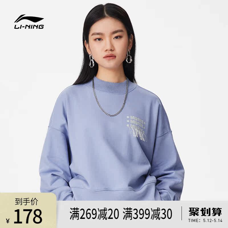 Li Ning Anti Wooded BADFIVE Clothing Lady Sleeve Head Long Sleeve Round Collar Loose Spring Women's Dress Sportswear Sportswear