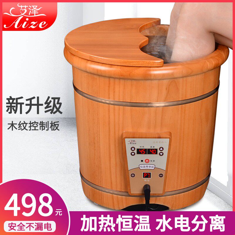 Foot soaking wooden barrel electric heating intelligent constant temperature barrel wooden basin over calf household solid wood high deep foot bath foot washing wooden basin