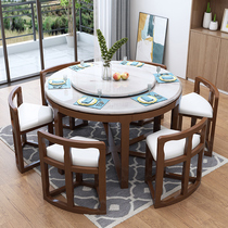  Marble dining table and chair combination Household small apartment modern simple light luxury round dining solid wood round table with turntable