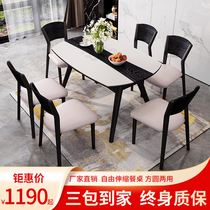  Solid wood dining table and chair combination Modern simple folding telescopic tempered glass household small apartment square round dual-use dining table