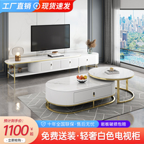 Small TV cabinet minimalist modern tea combined light luxury white small household drawing room home scaling cabinet