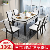  Marble solid wood dining table and chair combination retractable folding modern simple 6 people with small apartment eating round table