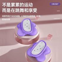 Waist twisting machine abdominal tightening abdominal strengthening waist twisting disc split waist twisting double step abdominal strengthening rotating disc weight loss body shaping fitness yoga