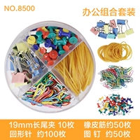 Смешанный 8500