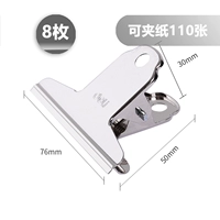 9533 (8/сумка шириной 76 мм)