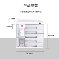 Пятислойный блокировка-9779 серый