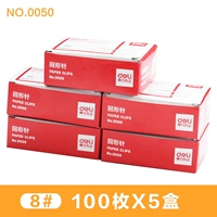 500 штук/5 коробок 0050