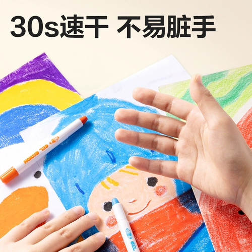 Быстросохнущие детские водорастворимые мелки, шелковистый фартук для рисования для детского сада для школьников, вместительная и большая кисть, 24 цветов, 36 цветов, можно стирать