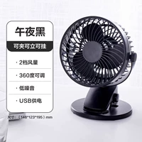 【Модель плагина таблицы】 Двухступенчатая регулируемая 360-градусная регулировка Black Black